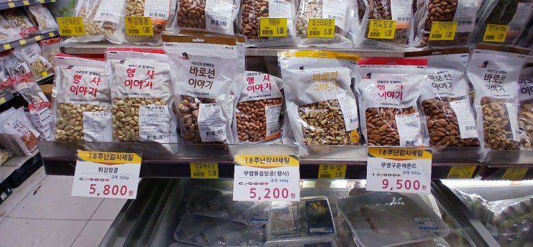 아프로마트 이미지