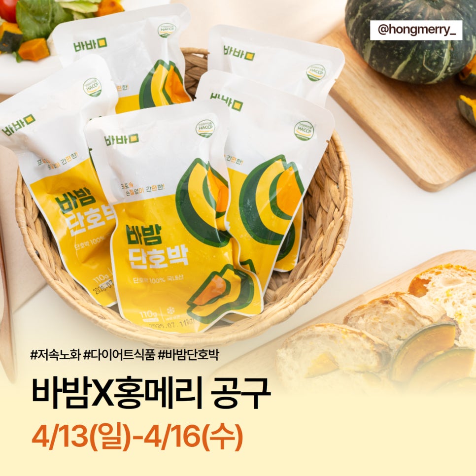 농업회사법인(주)온샘 이미지