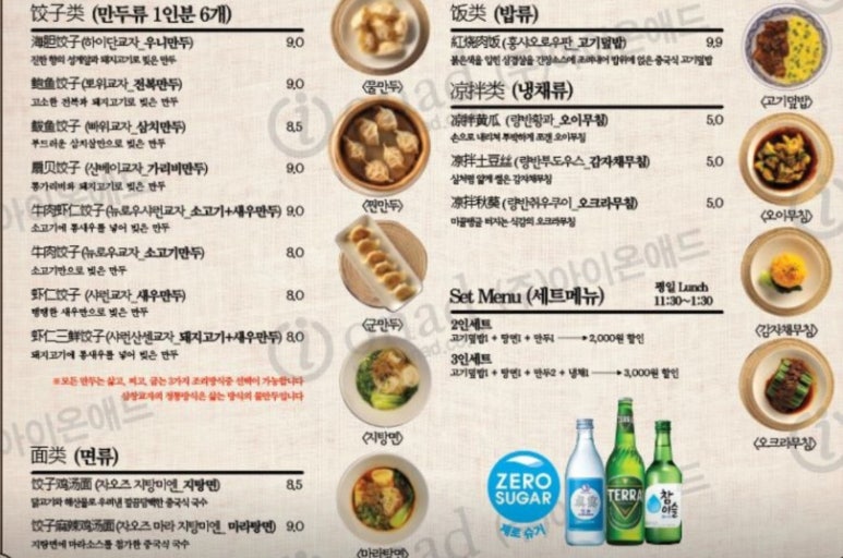 도도만두 이미지
