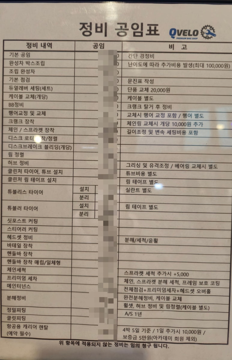 큐벨로 이미지