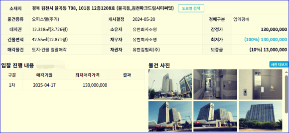 유한회사 소영 이미지