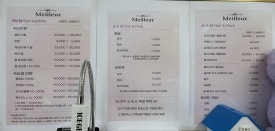 네일메이에르 이미지