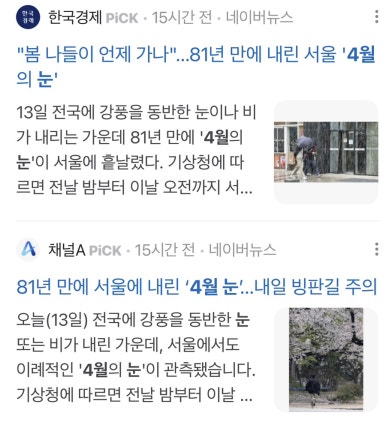 자쿠자쿠 공덕본점 이미지