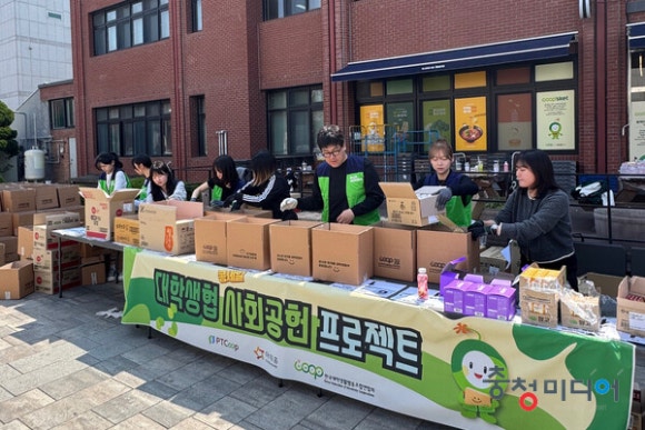 한국대학생활협동조합연합회 이미지