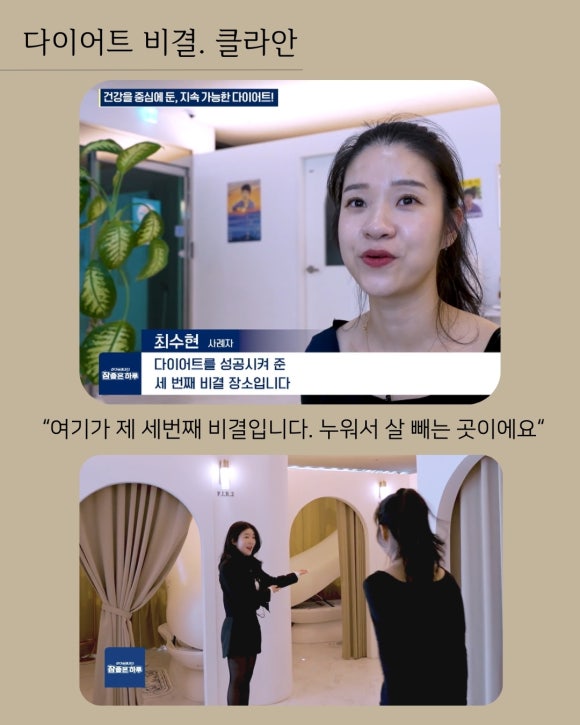 클라안 이미지
