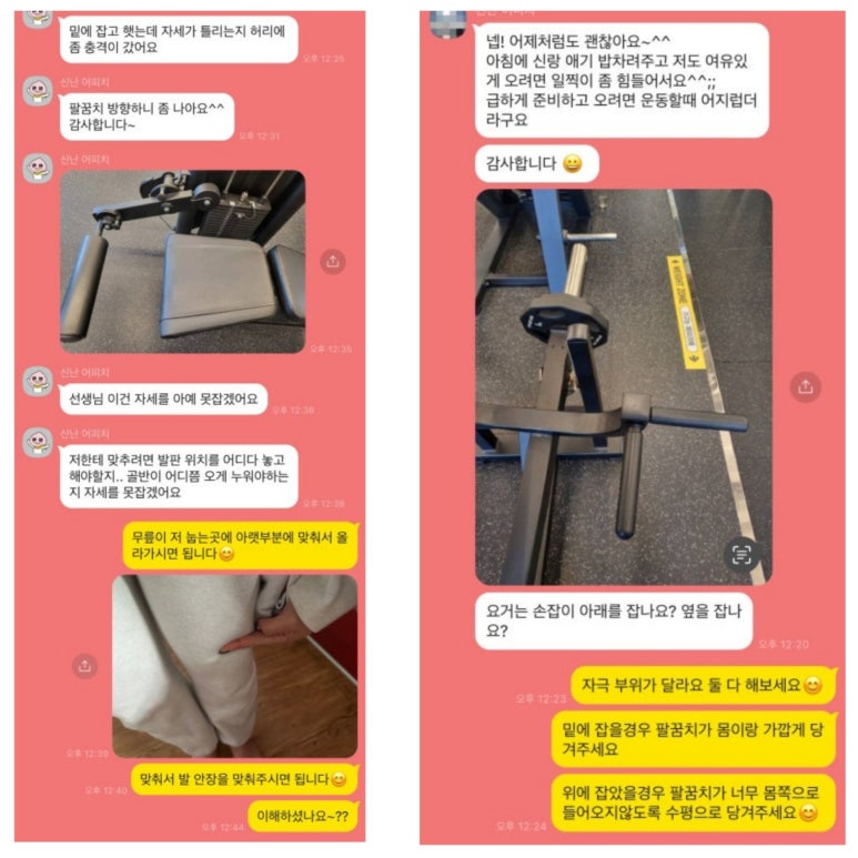 몬스터피트니스센터 이미지