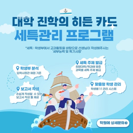 미리종합관리 이미지
