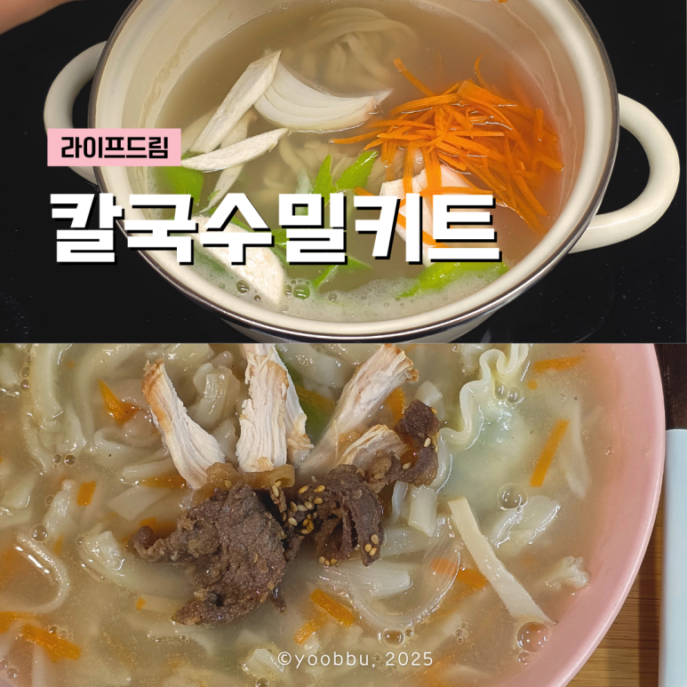 주식회사라이프드림 이미지