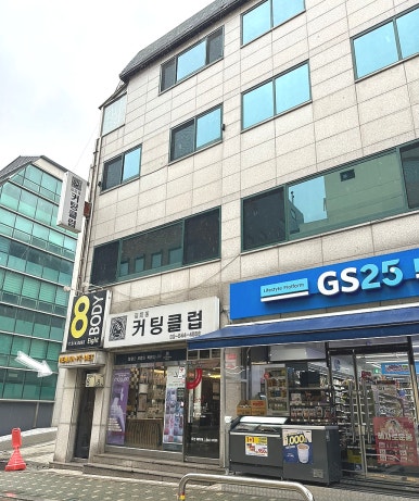 에이트피티스튜디오 이미지