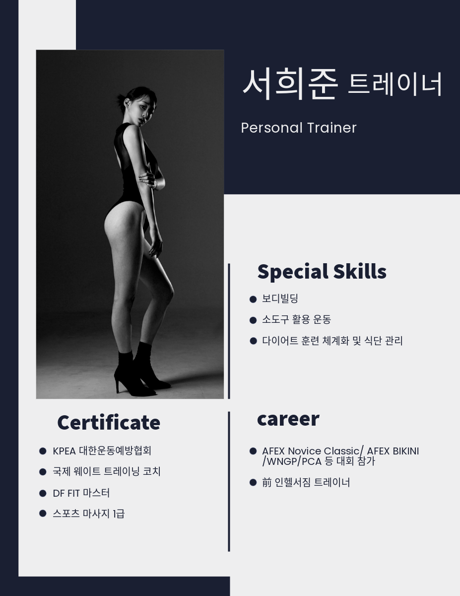 골드문PT 이미지