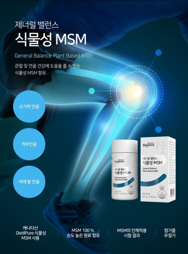 제너럴서비스 이미지