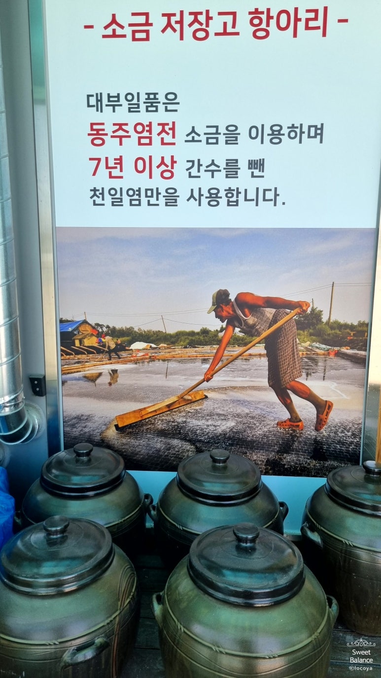 대부일품 이미지
