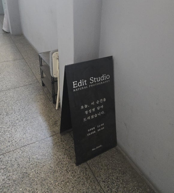 스튜디오에딧 이미지