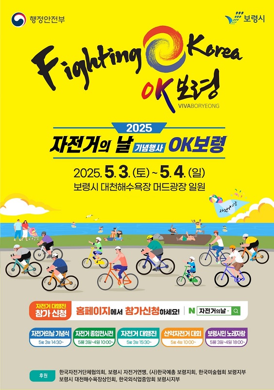 보령종합환경 이미지