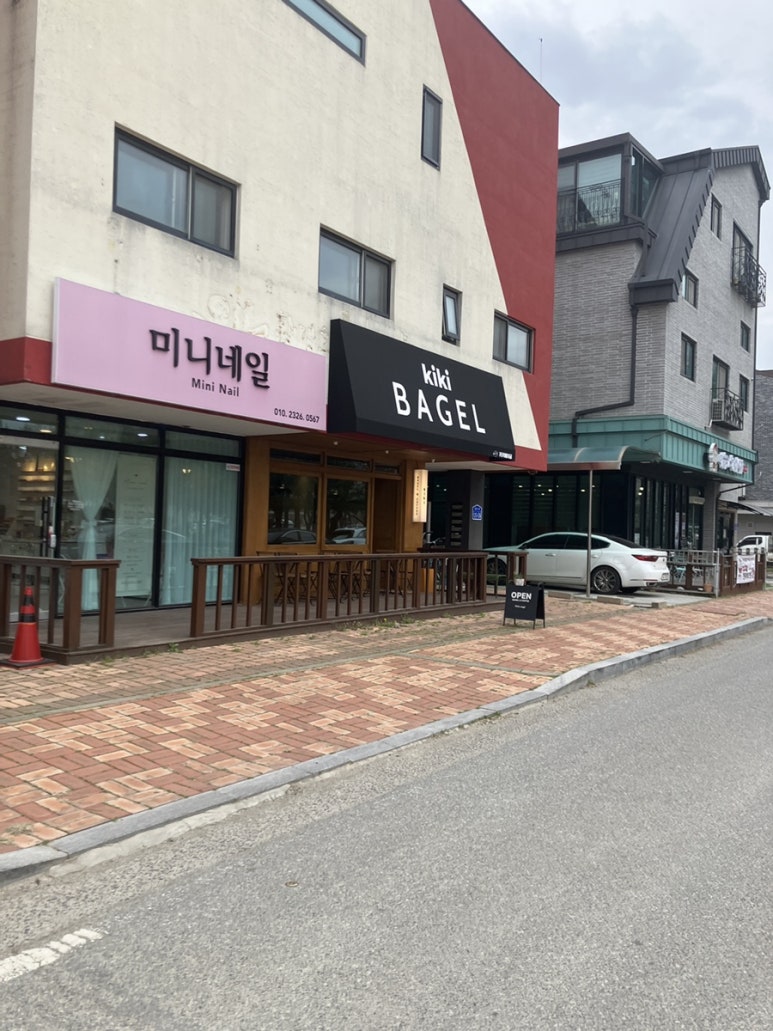 키키베이글 이미지
