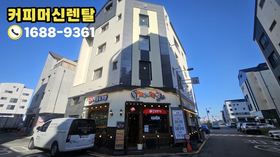 가장맛있는족발 고덕호수공원점 이미지