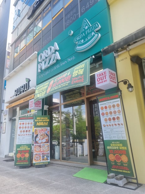 오르다T 이미지