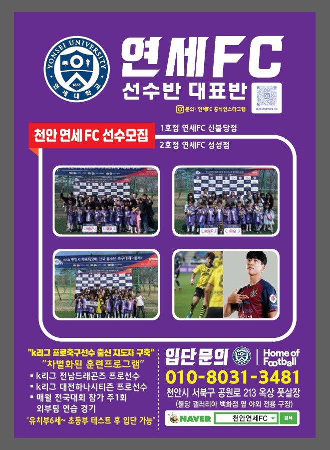 제이제이에프씨 이미지