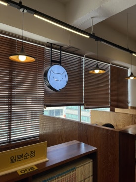 놀숲 죽전점 이미지