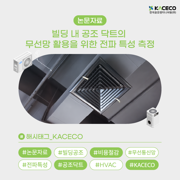 세기공조 이미지