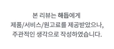 홈케어솔루션 이미지