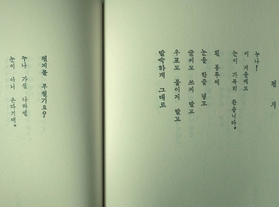 수리수리 마수리 이미지