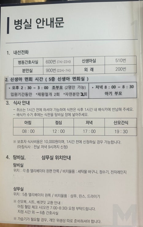 포유문산부인과의원 이미지