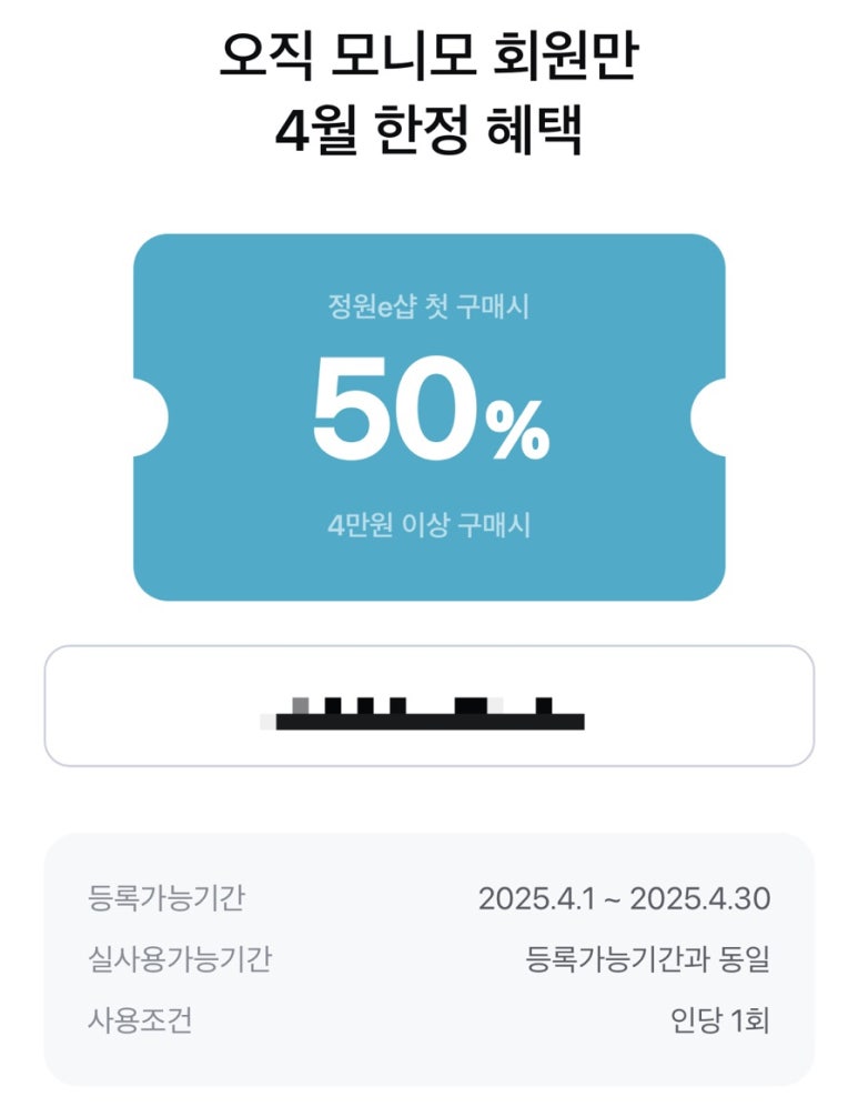 행운이벤트 이미지