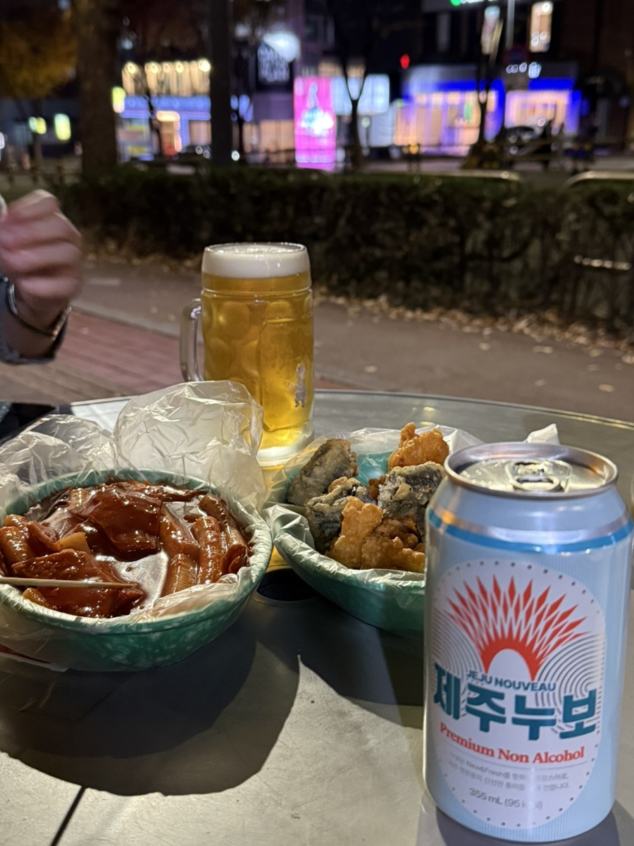 거시기호프 이미지