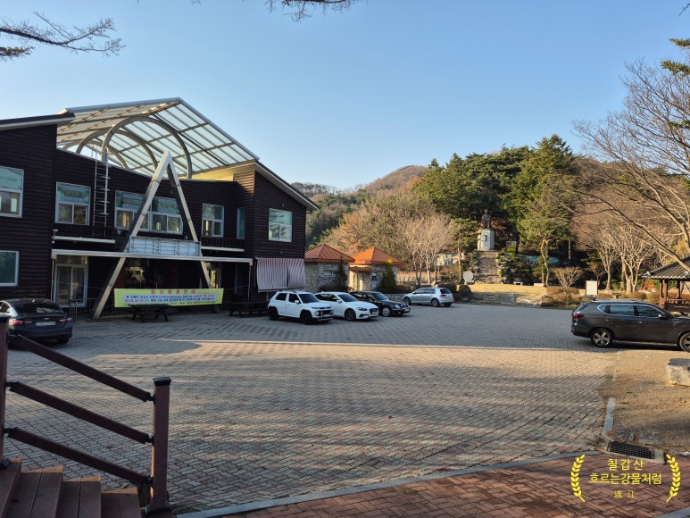 칠갑매점 이미지