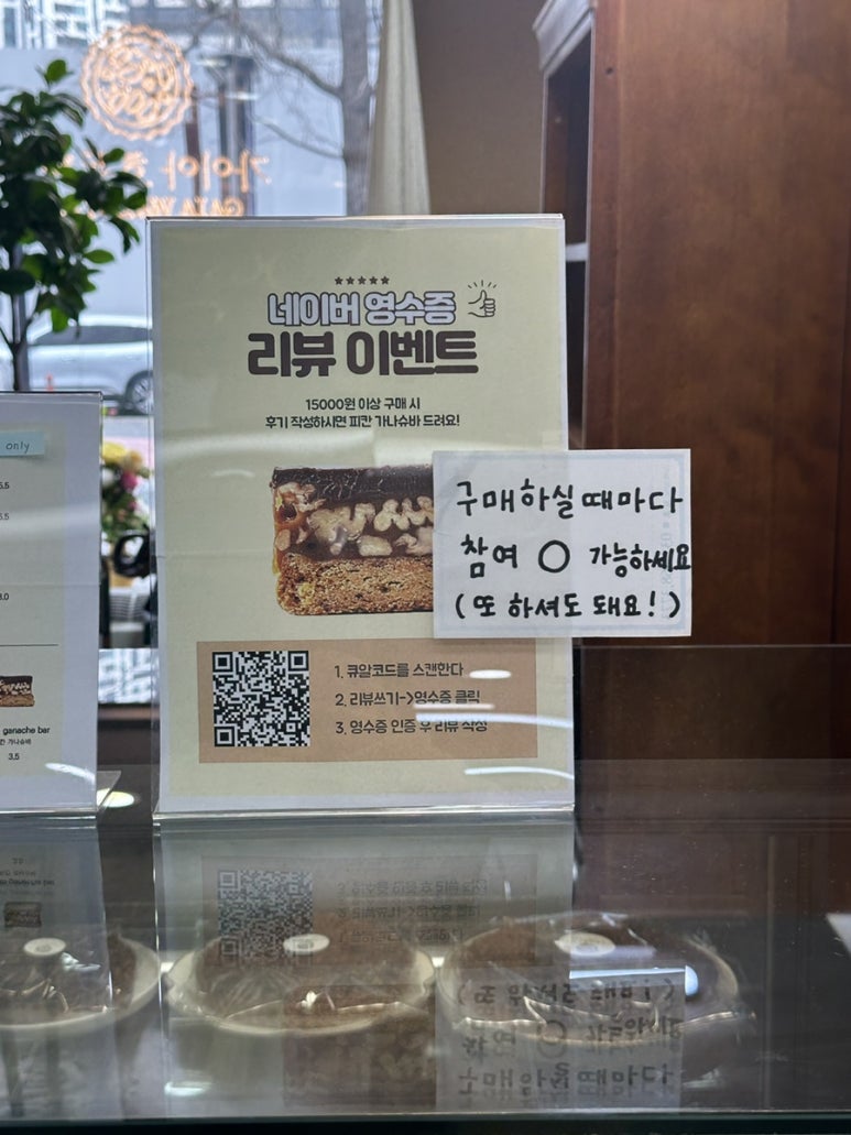 가이아 호두파이 이미지