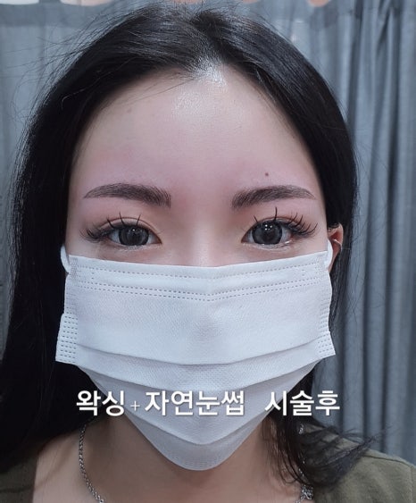 나의속눈썹 이미지