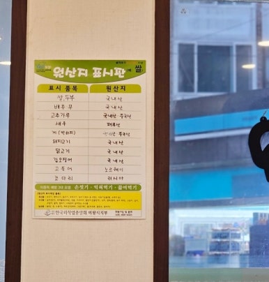 마실터 이미지