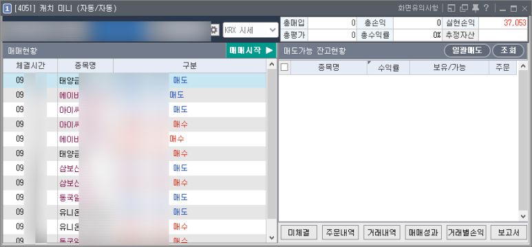 키움커뮤니케이션 이미지