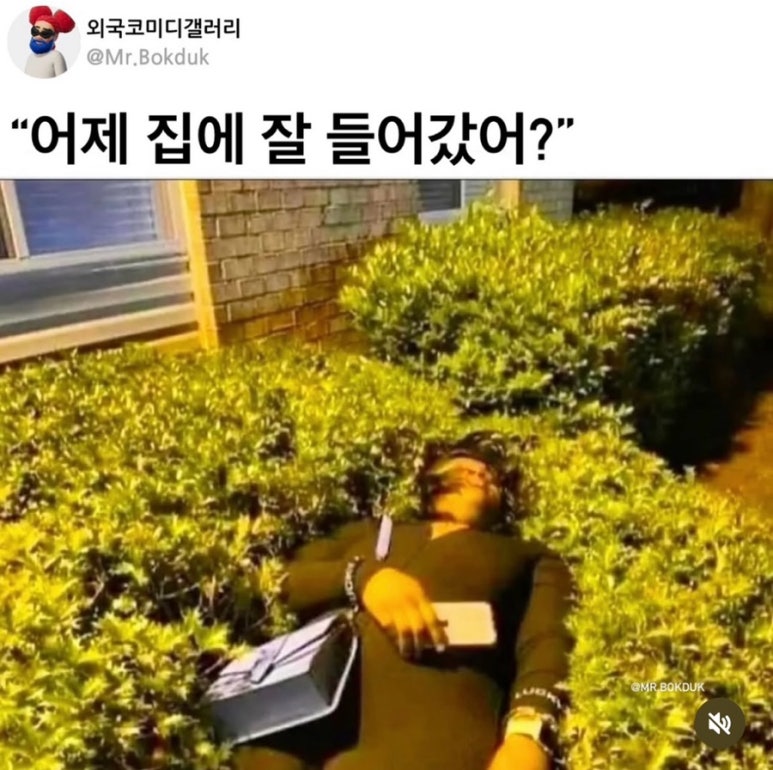 행복가든 이미지