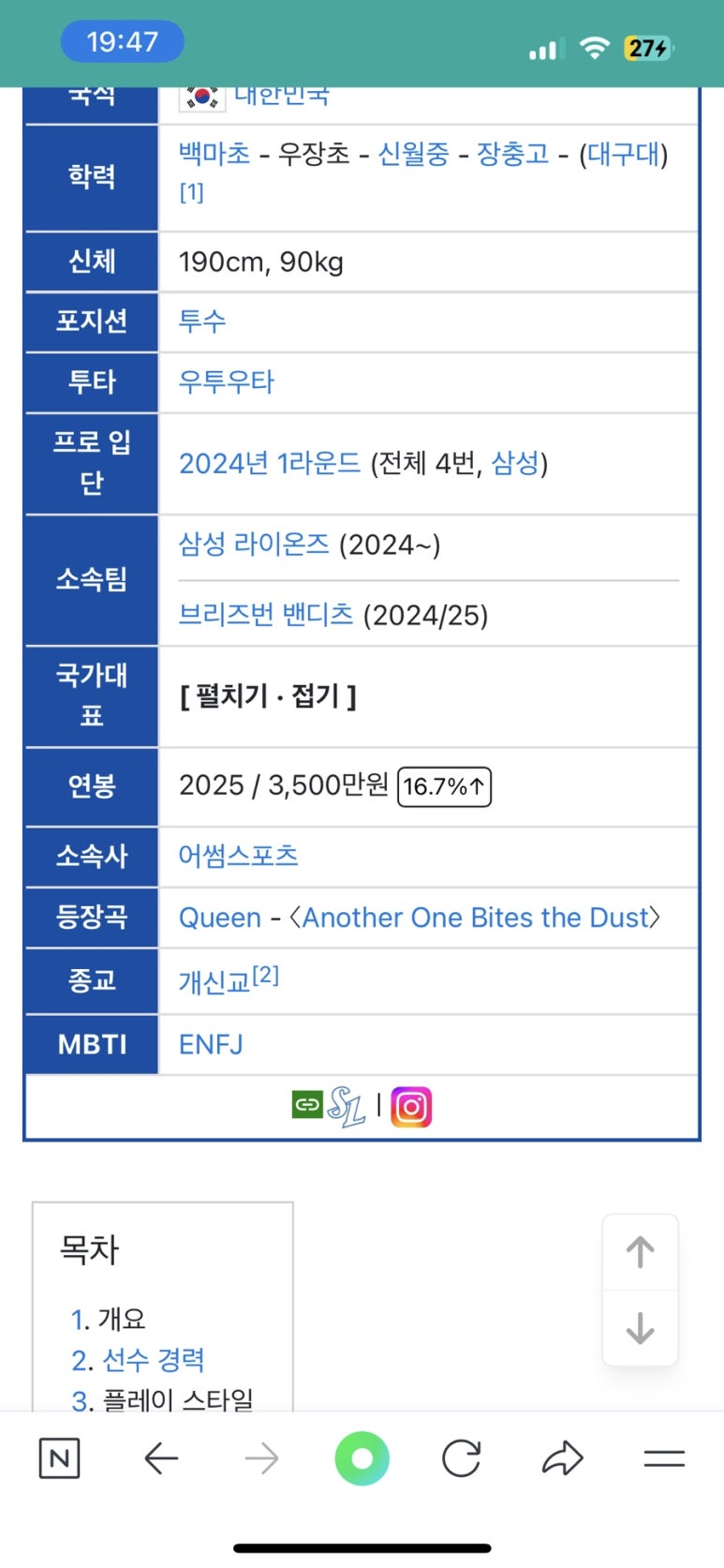 어썸에이전시 이미지