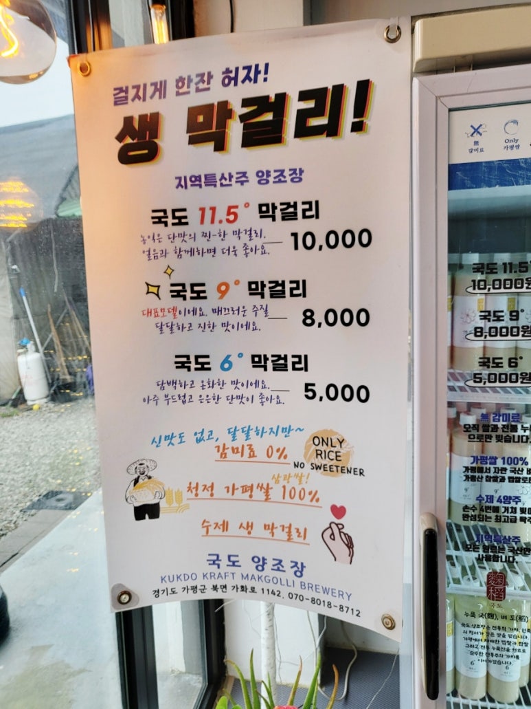 국도유통 이미지