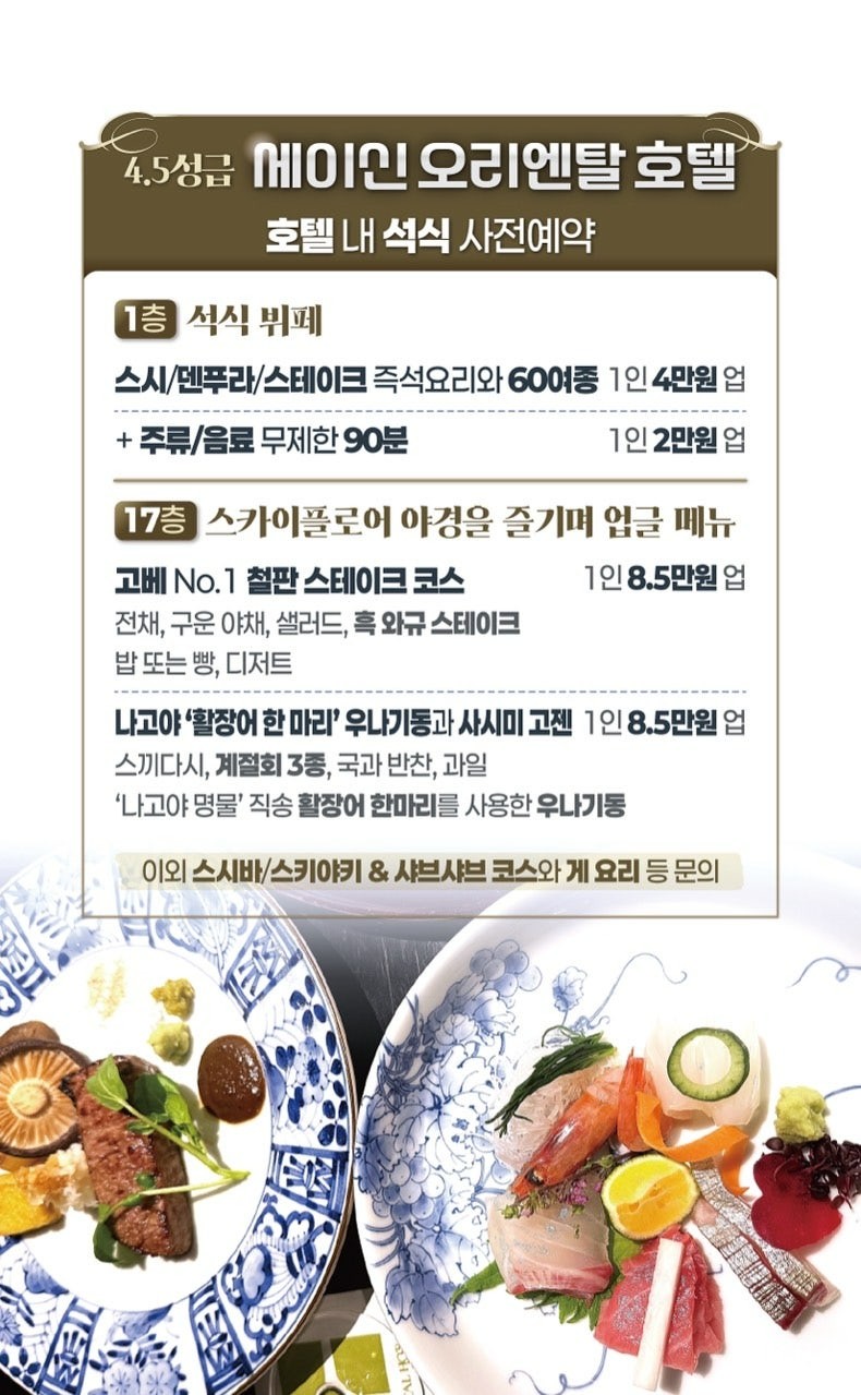 오리엔탈골프 이미지