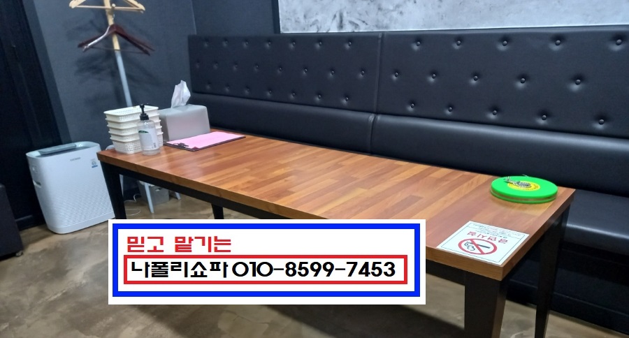 대구소파천갈이&붙박이 이미지