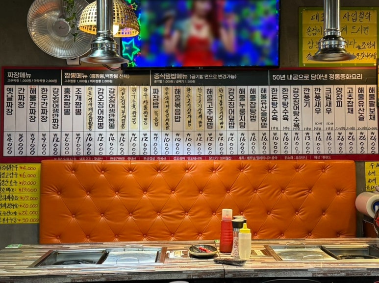 조개맛본돼지 이미지