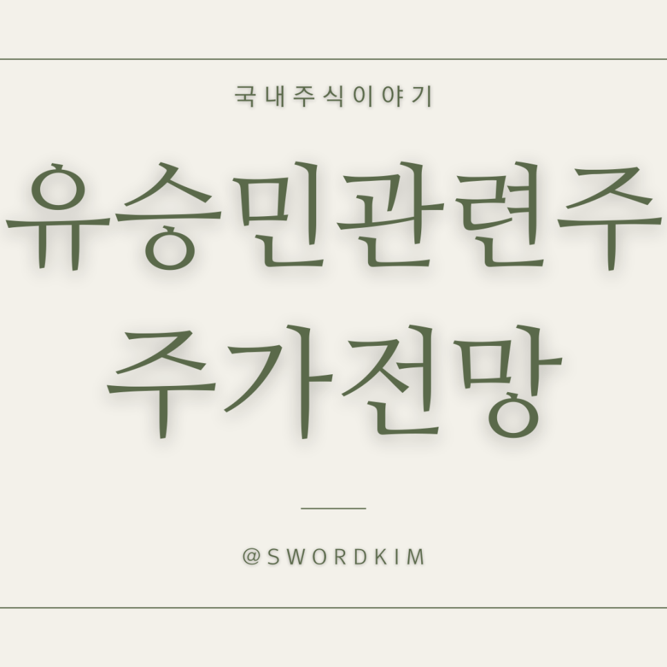 삼일통신 이미지