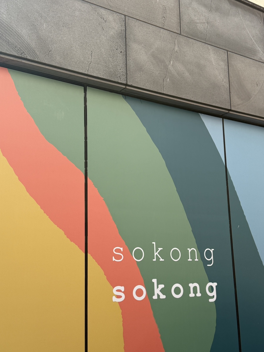 소콩 이미지