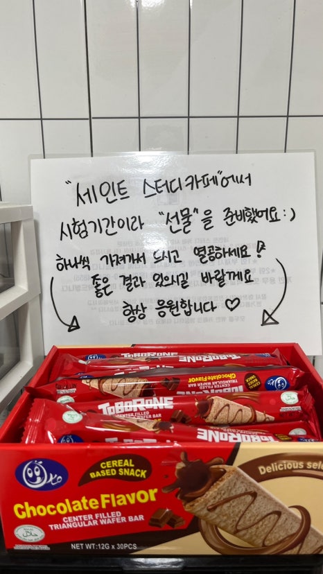 세인트스터디까페 이미지