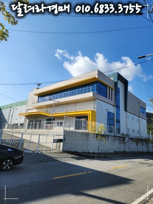 농업회사법인 동방팜스(주) 이미지