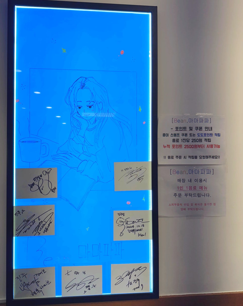 빈마마파파 이미지