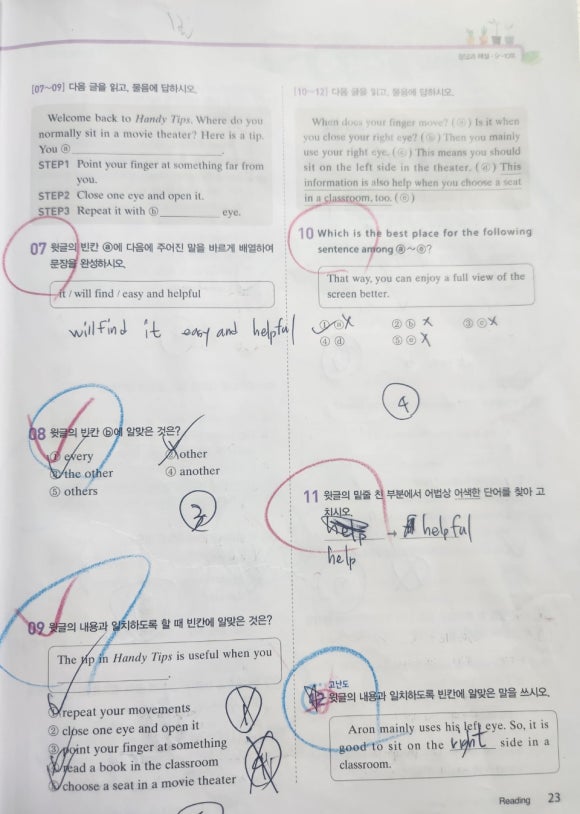 운천중학교 이미지