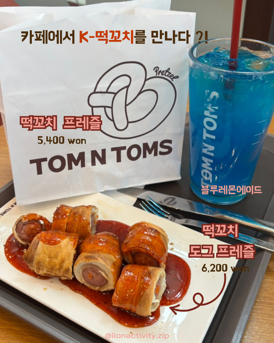 탐앤탐스정릉점 이미지
