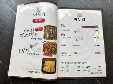 어두리 탄방점 이미지