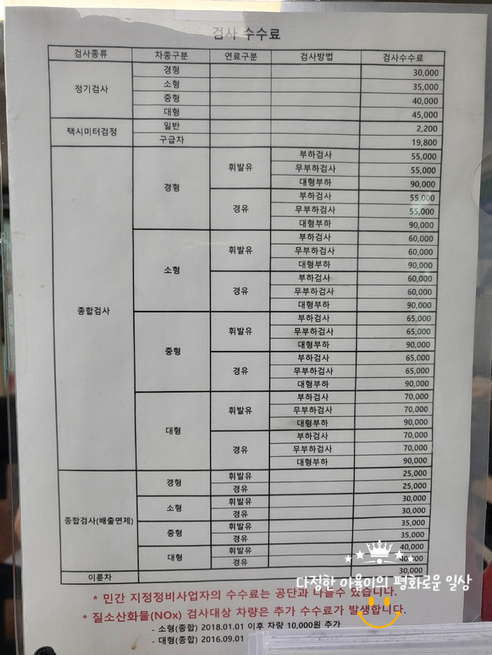 세기자동차정비 이미지