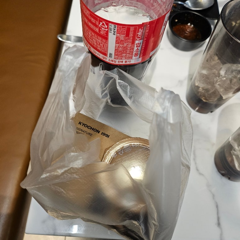 교촌치킨평화 이미지